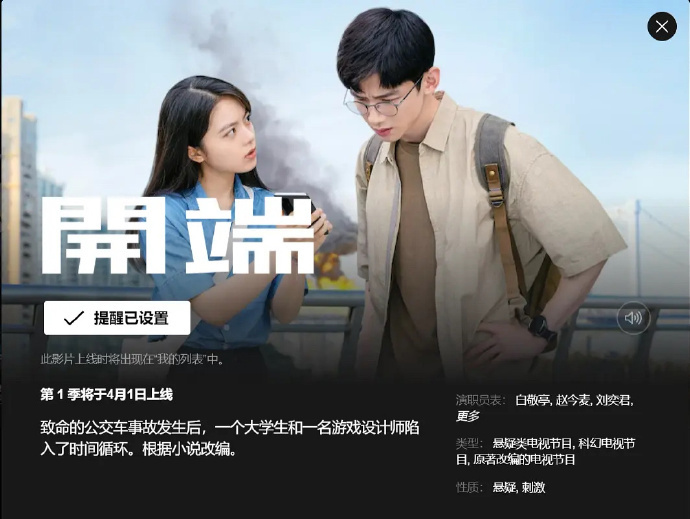 短评撰写功能资讯配图
